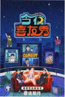 牧夫座信号影视包装作品的观测记录卡封面