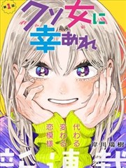 黄道十二帧漫画分镜作品的观测记录卡封面