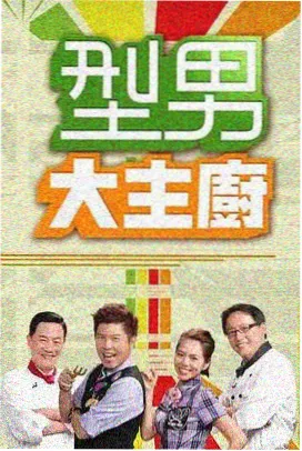 综艺片头品类图鉴的示意图