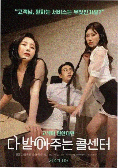 术语表扩容说明的示意图